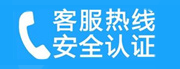 大兴区黄村家用空调售后电话_家用空调售后维修中心